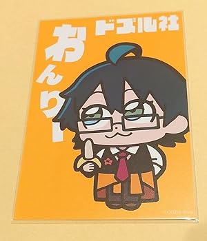 Amazon.co.jp: ドズル社 おんりーちゃん オンリー ぶくぶ 購入